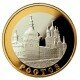 "Ростов", 5 руб. (Золотое кольцо), монета, биметаллическая