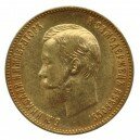 "10 рублей 1898 -1911 г.г.", монета, золото