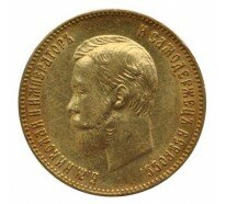 "10 рублей 1898 -1911 г.г.", монета, золото