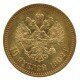 "10 рублей 1898 -1911 г.г."
