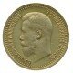 "7.5 рублей", монета, золото