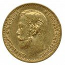 "5 рублей 1897-1911 г.г.", монета, золото