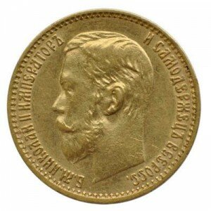 "5 рублей 1897-1911 г.г.", монета, золото